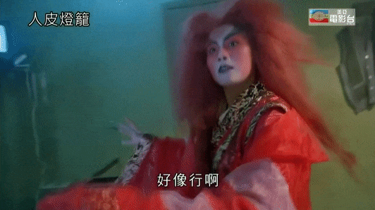 男子要倒霉十世,女子被做成灯笼,童年阴影恐怖片《新人皮灯笼》