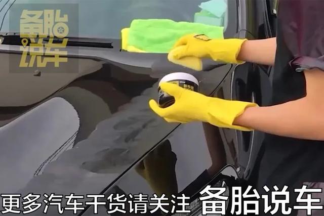 打蜡、镀晶、镀膜、车衣有啥区别?哪个保护作用更好?一次说清楚