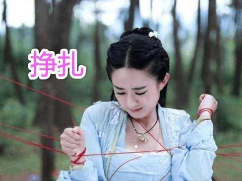 同样在表演捆缚戏,杨幂显露了自己的身材,赵丽颖努力挣扎