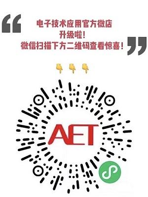 电感器：TDK开发出用于汽车同轴线传输电力（PoC）系统的业内最高额定电流电感器