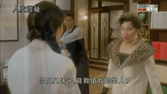 男子要倒霉十世,女子被做成灯笼,童年阴影恐怖片《新人皮灯笼》