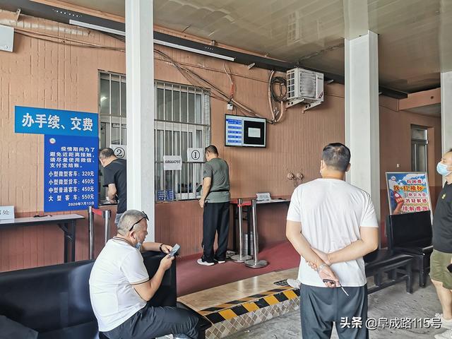 三百多验一次车 是便宜了还是贵了？是复杂了还是省事了？