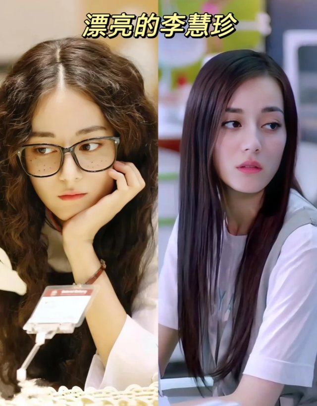 迪丽热巴激情吻戏,对象是京圈太子陈飞宇,尺度太大引发热议!