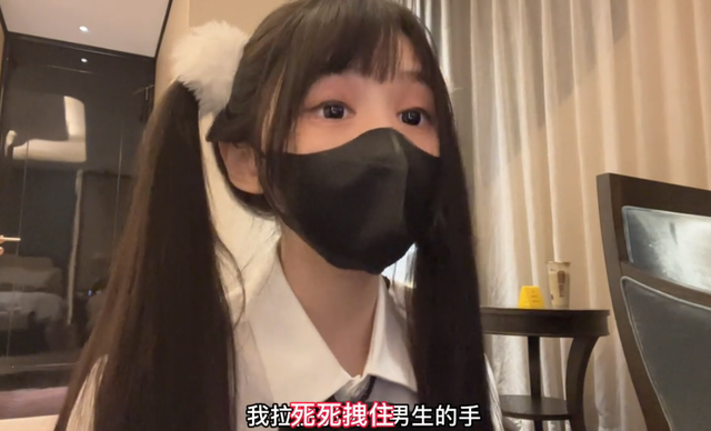 蔡萝莉含泪诉说被施暴经历,手肘膝盖被磕破,因求助路人逃过一劫