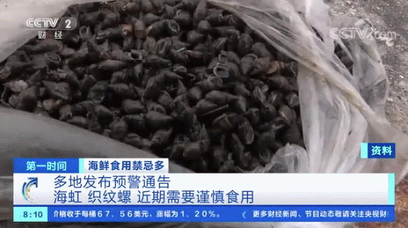 官方预警：不要买！不要吃！毒性比砒霜高百倍，尚无解药！