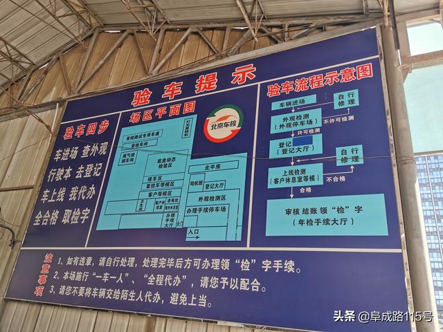 三百多验一次车 是便宜了还是贵了？是复杂了还是省事了？