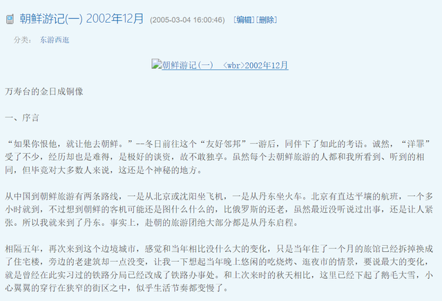 我的博客都到哪儿去了