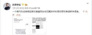 汽车网站简介(逆势涨价得罪大客户，中国最大汽车网站市值两天蒸发100亿)