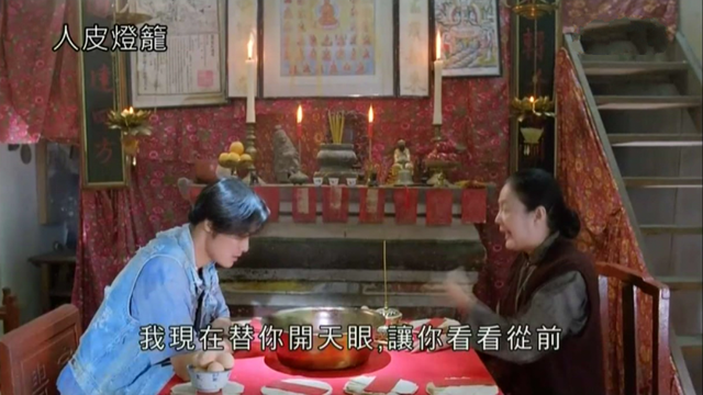 男子要倒霉十世,女子被做成灯笼,童年阴影恐怖片《新人皮灯笼》