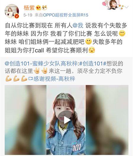 明星撞脸很常见,但这几位,撞脸撞到亲妈都认不出