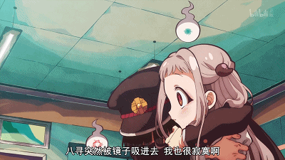 这些地缚少年花子君的GIF“名场面”,你值得拥有!