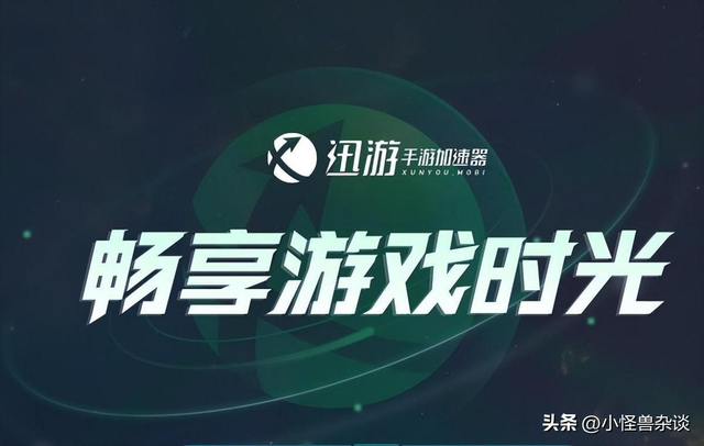 落日余晖如何下载?登录失败、卡顿闪退完整解决方法