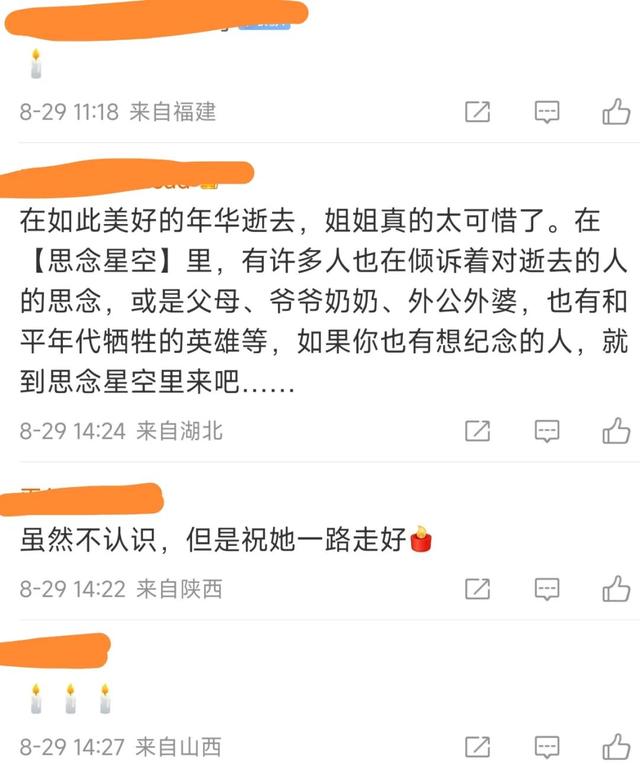 韩国又一女星自杀去世,年仅27岁,遗书内容曝光,感慨生活压力大