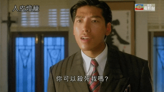 男子要倒霉十世,女子被做成灯笼,童年阴影恐怖片《新人皮灯笼》