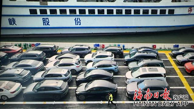 峰哥跑春运|新能源汽车专用船也有代泊车服务?要收费吗?