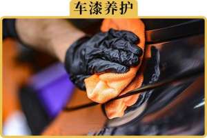 汽车保护蜡(打蜡、镀晶、镀膜、车衣有啥区别？哪个保护作用更好？一次说清楚)