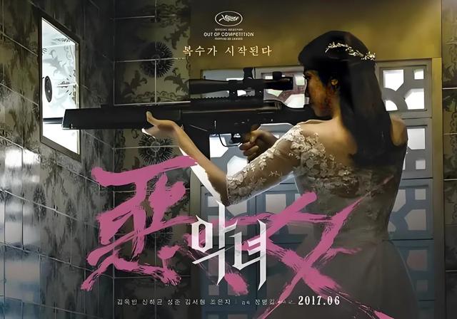 8部炸裂美女杀手电影推荐