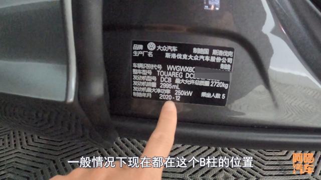 去外地买车回本地上牌流程也没有那么复杂,喵哥现在给你说清楚