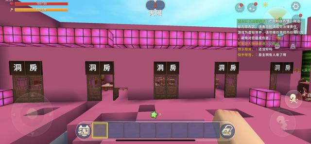 课堂上亲嘴、划拳脱衣服,多个手机应用商城存涉黄APP:对未成年人不设限