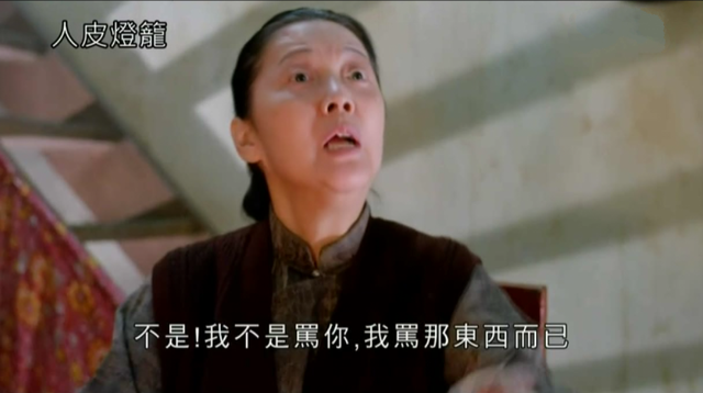 男子要倒霉十世,女子被做成灯笼,童年阴影恐怖片《新人皮灯笼》