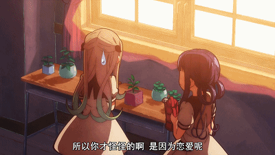 这些地缚少年花子君的GIF“名场面”,你值得拥有!