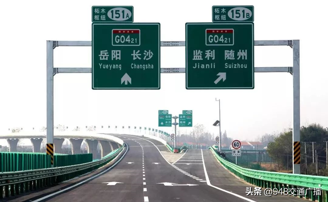 武汉开车到洪湖、监利分别仅需1.5小时、2.5小时