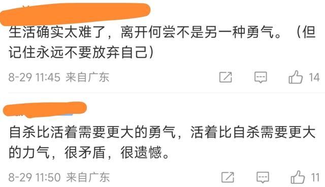 韩国又一女星自杀去世,年仅27岁,遗书内容曝光,感慨生活压力大