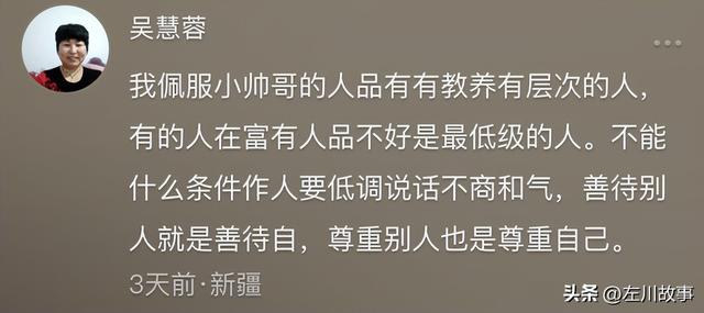 单亲男孩见女方家长,竟遭如此对待,他的反击令人泪目