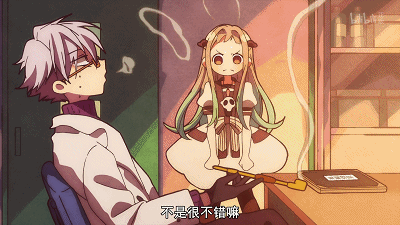 这些地缚少年花子君的GIF“名场面”,你值得拥有!