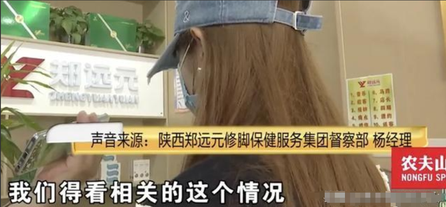 恬不知耻!女大学生按摩被男技师要求脱内裤,警察初步判断是擦边