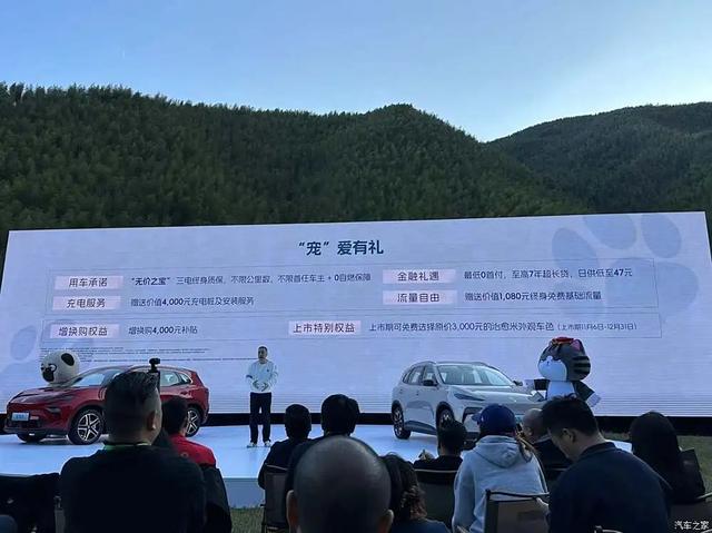 MG ES5 一口价10.39万起!大屏、360全景影像,颤抖吧比亚迪元PLUS