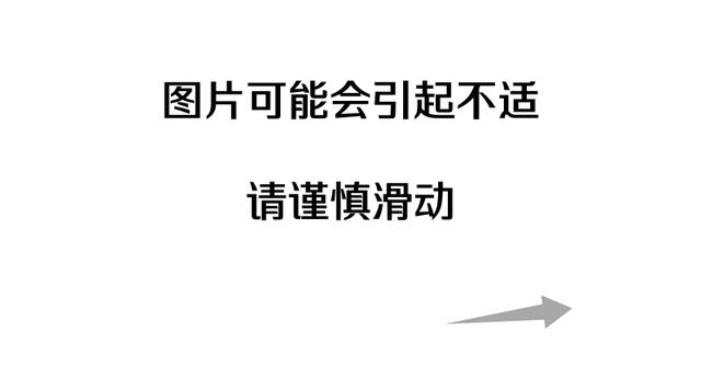 离奇!花季少女长出男性器官…