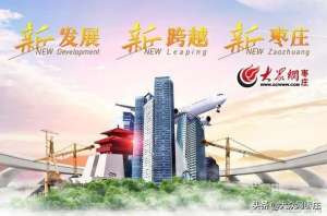 滕州西汽车站(滕州长途汽车总站1月26日起全部停运)