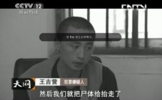 真实故事:4人入室抢劫新婚夫妻,侮辱新娘长达8小时,后来如何?