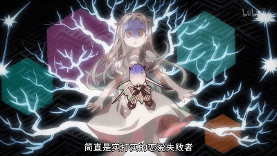 这些地缚少年花子君的GIF“名场面”,你值得拥有!