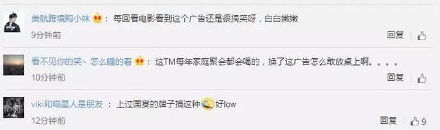 你也喜欢喝?椰树椰汁用“大胸美女”做广告,工商局介入调查!网友:告辞了,以后再也不买了!