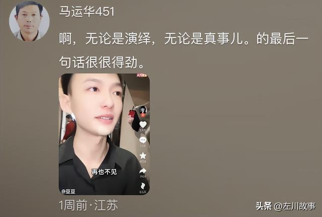 单亲男孩见女方家长,竟遭如此对待,他的反击令人泪目