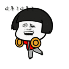 太原三大长途汽车站春节发车时间表出炉!大家收藏下