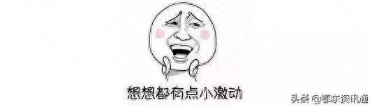 黄冈武穴客运中心站11月14日投入试营运!这些线路将从新站发班