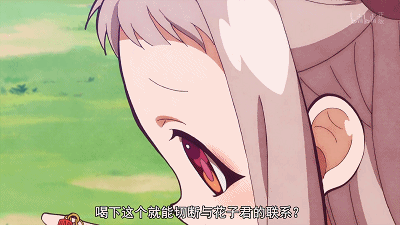 这些地缚少年花子君的GIF“名场面”,你值得拥有!