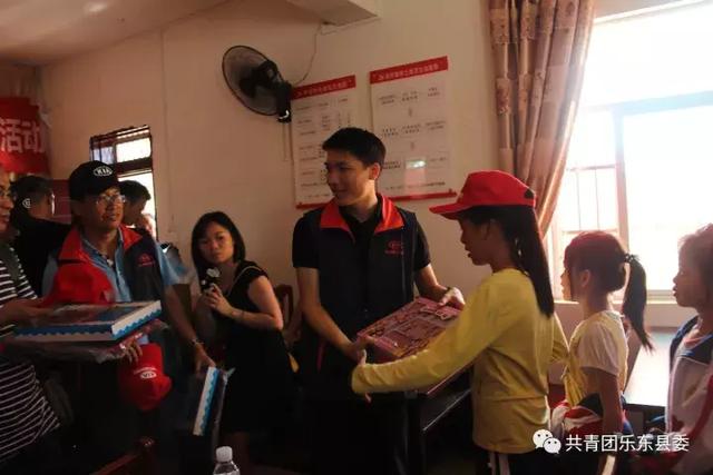 共青团乐东县委开展贫困儿童爱心捐助活动