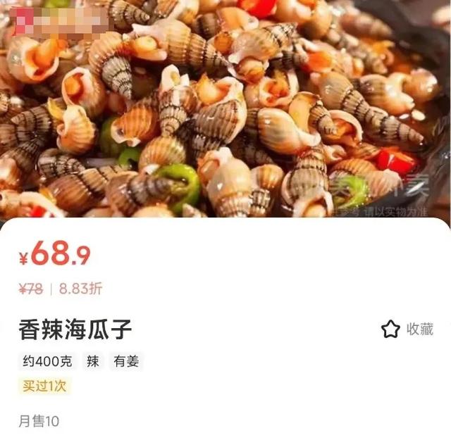 官方预警：不要买！不要吃！毒性比砒霜高百倍，尚无解药！