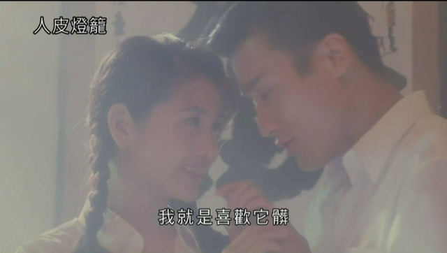 男子要倒霉十世,女子被做成灯笼,童年阴影恐怖片《新人皮灯笼》