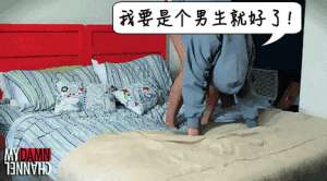 美女的小机(离奇花季少女长出男性器官…)