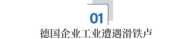 大众汽车要裁3.5万人:德国制造,不灵了?