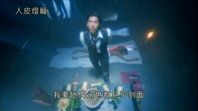 男子要倒霉十世,女子被做成灯笼,童年阴影恐怖片《新人皮灯笼》