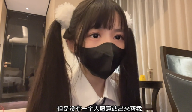 蔡萝莉含泪诉说被施暴经历,手肘膝盖被磕破,因求助路人逃过一劫