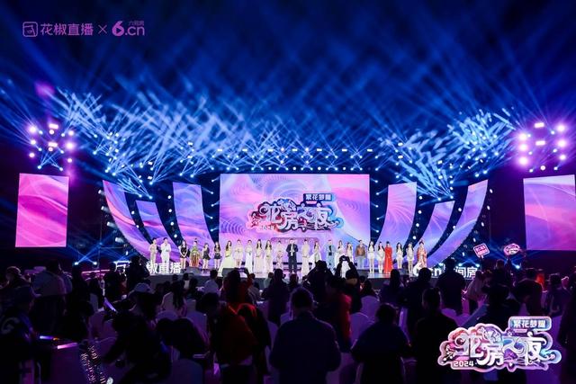 “繁花梦耀”花房之夜年度盛典圆满收官,高光闪耀载梦前行!