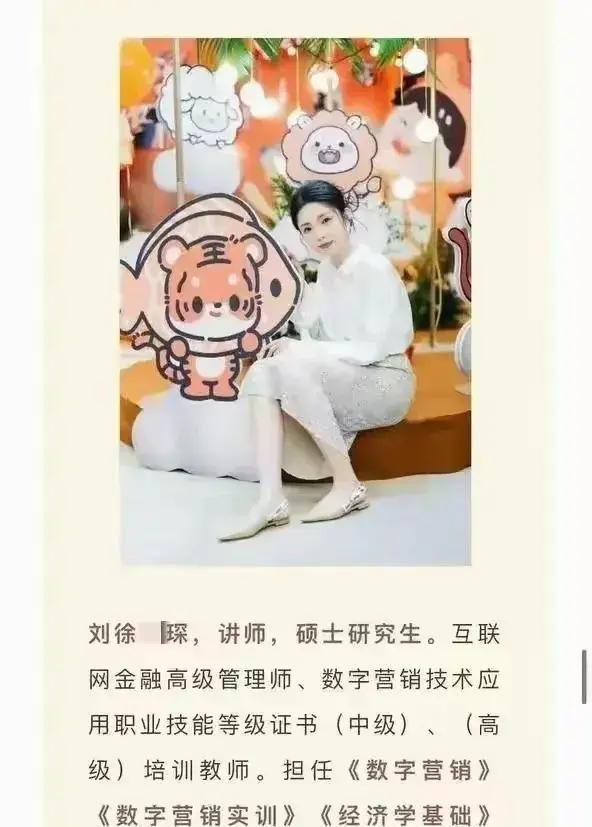 浙江女教师出轨学生,身材火辣,电梯内和学生亲热视频流出!