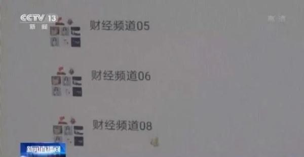 “理财大师”一人分饰多角,教你如何血本无归